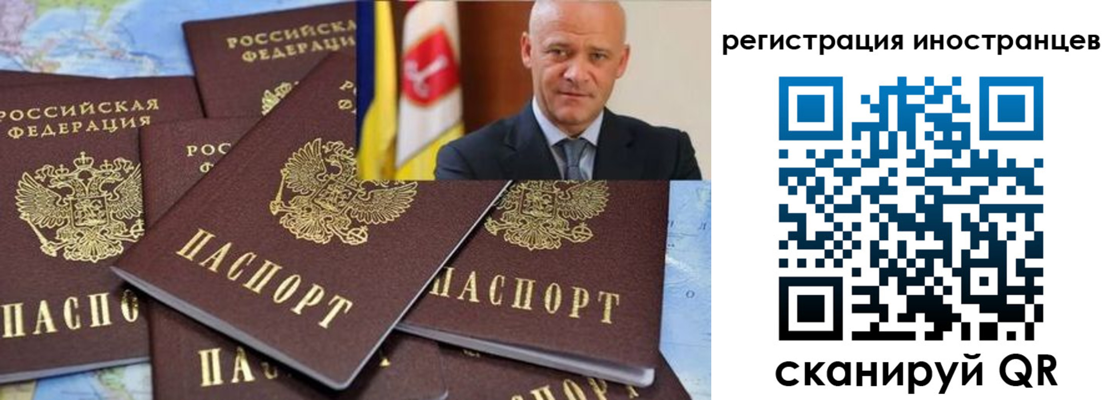 временная регистрация поиск в Гатчине