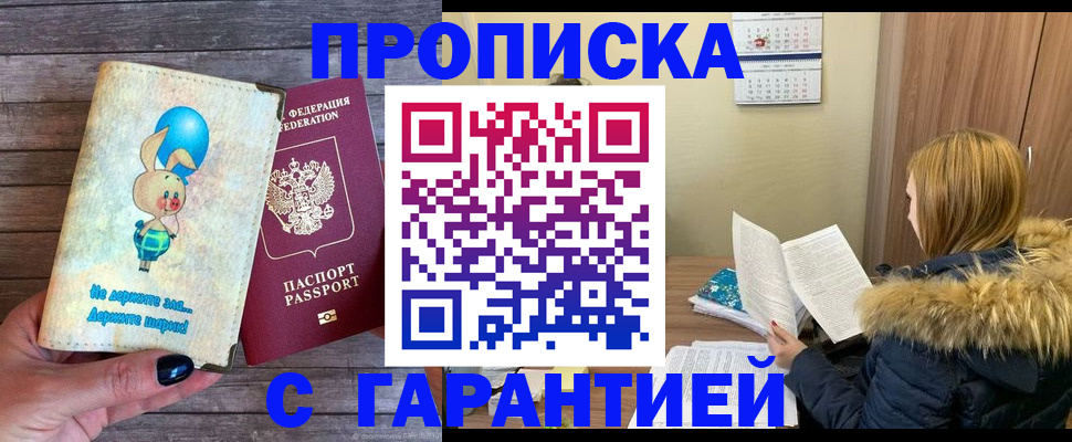 регистрация для дет. сада в Гатчине