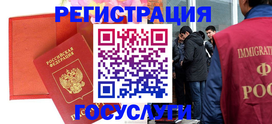 регистрация для школы в Гатчине
